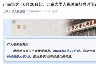 法国体育部长：欧超违背职业体育价值观，重启是对裁决的片面解读